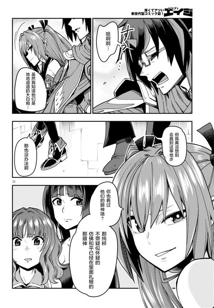 第70话
