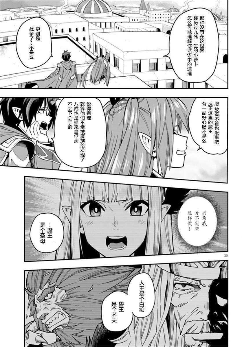 第70话