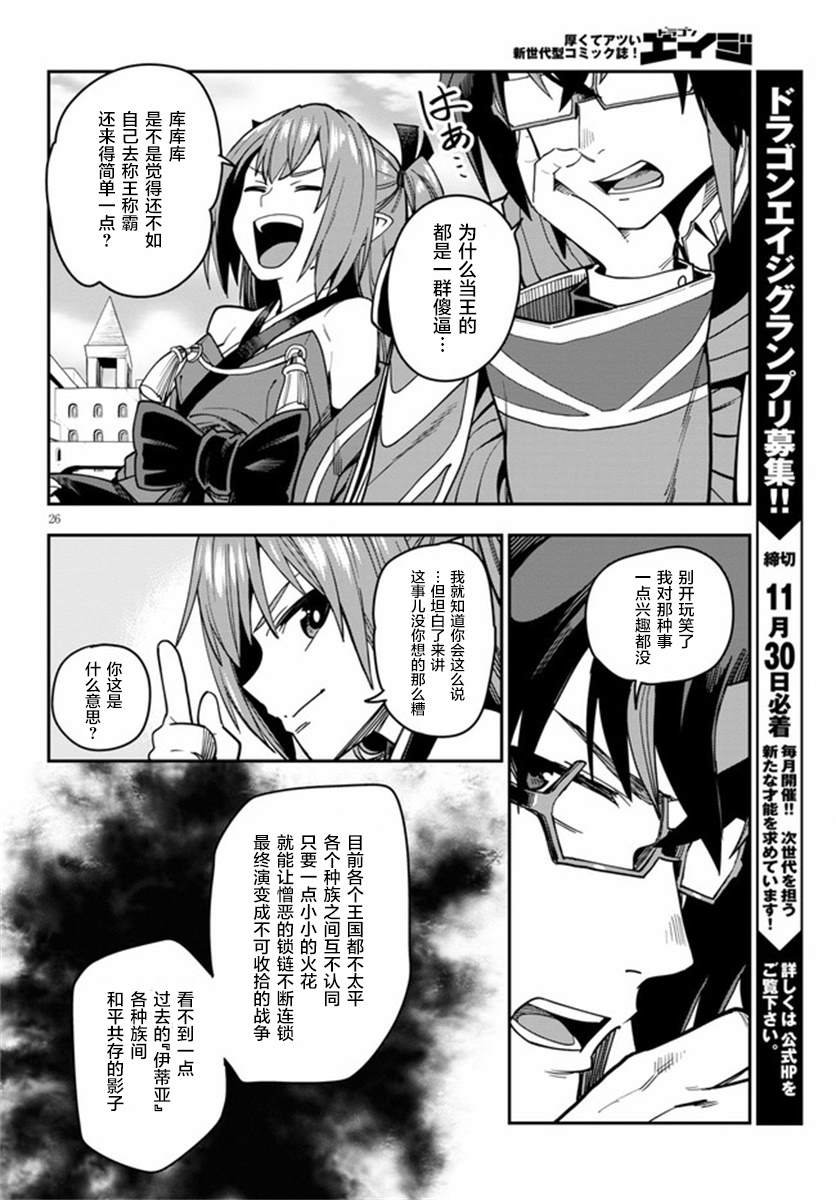 第70话