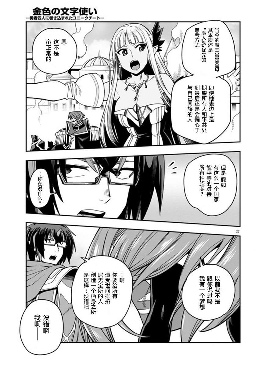 第70话
