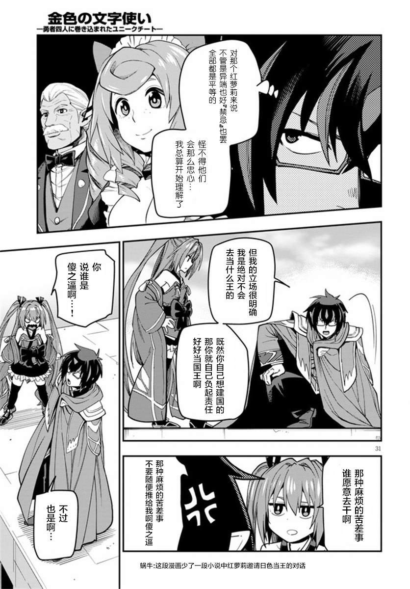 第70话