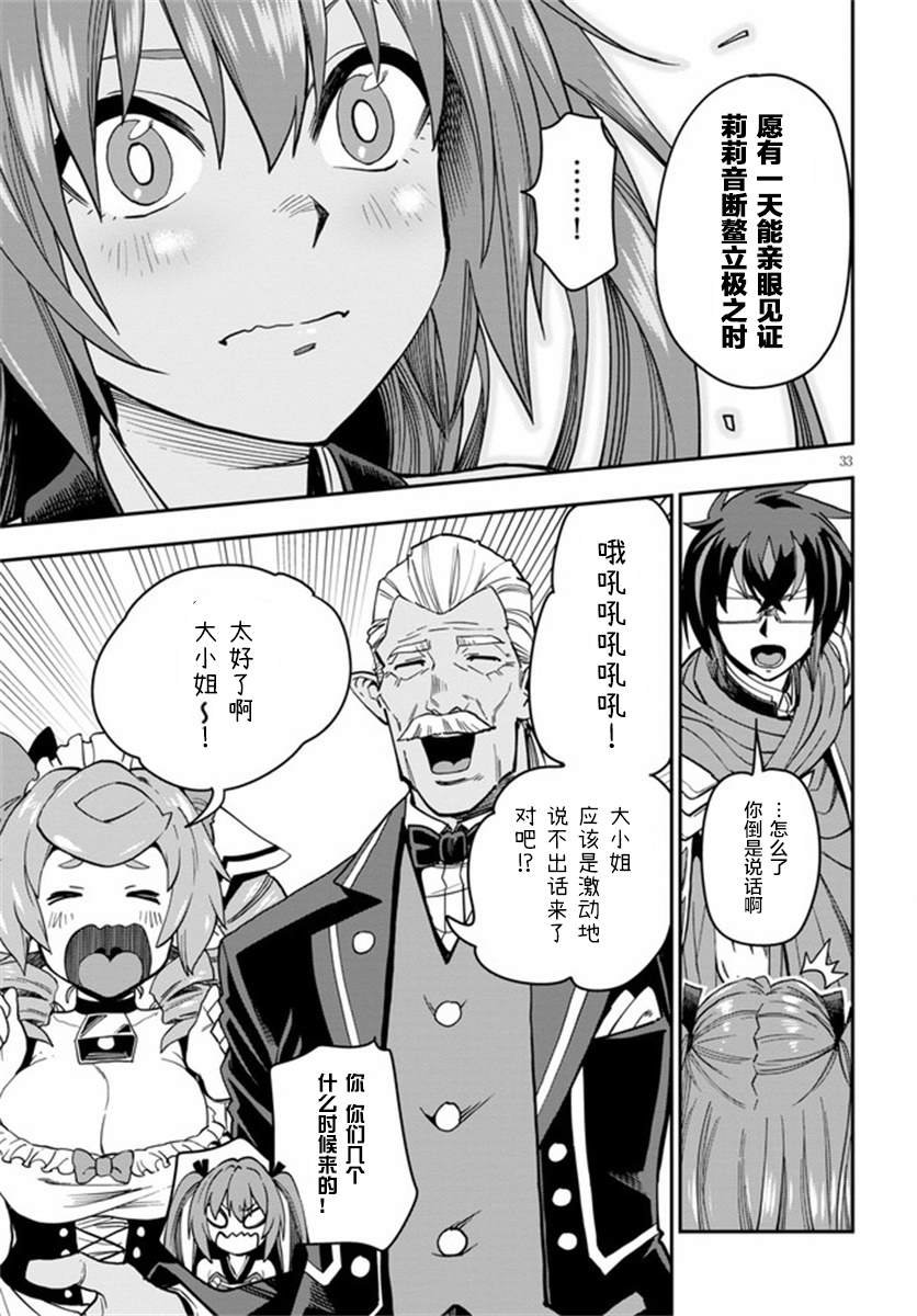 第70话
