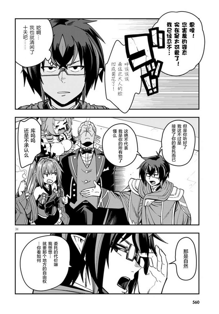第70话
