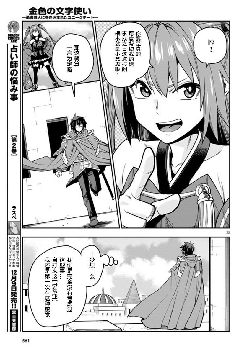 第70话