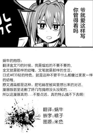 第70话