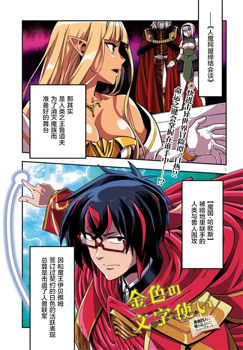 第71话
