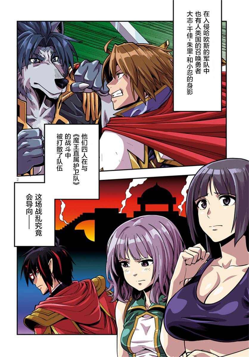第71话