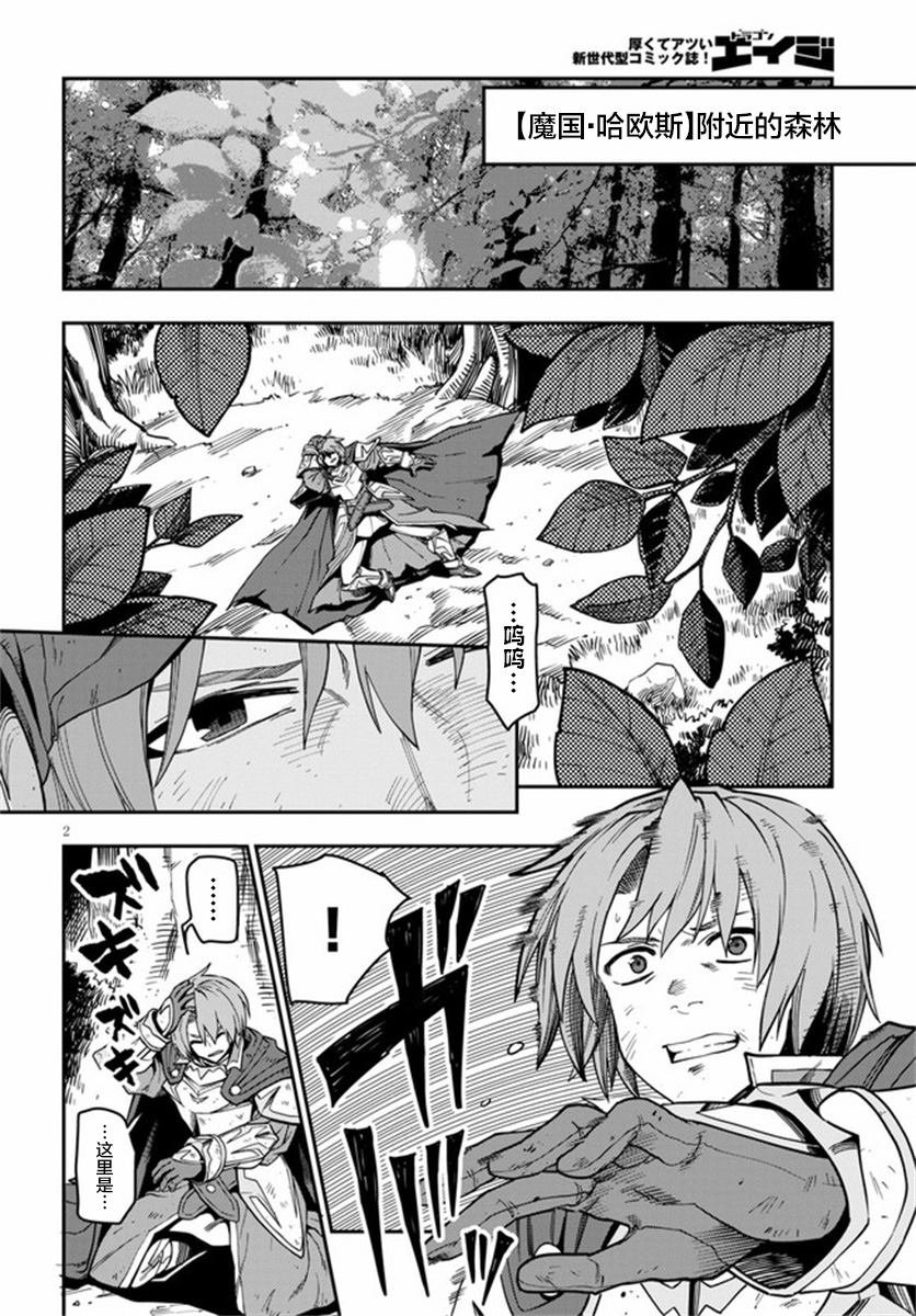第71话
