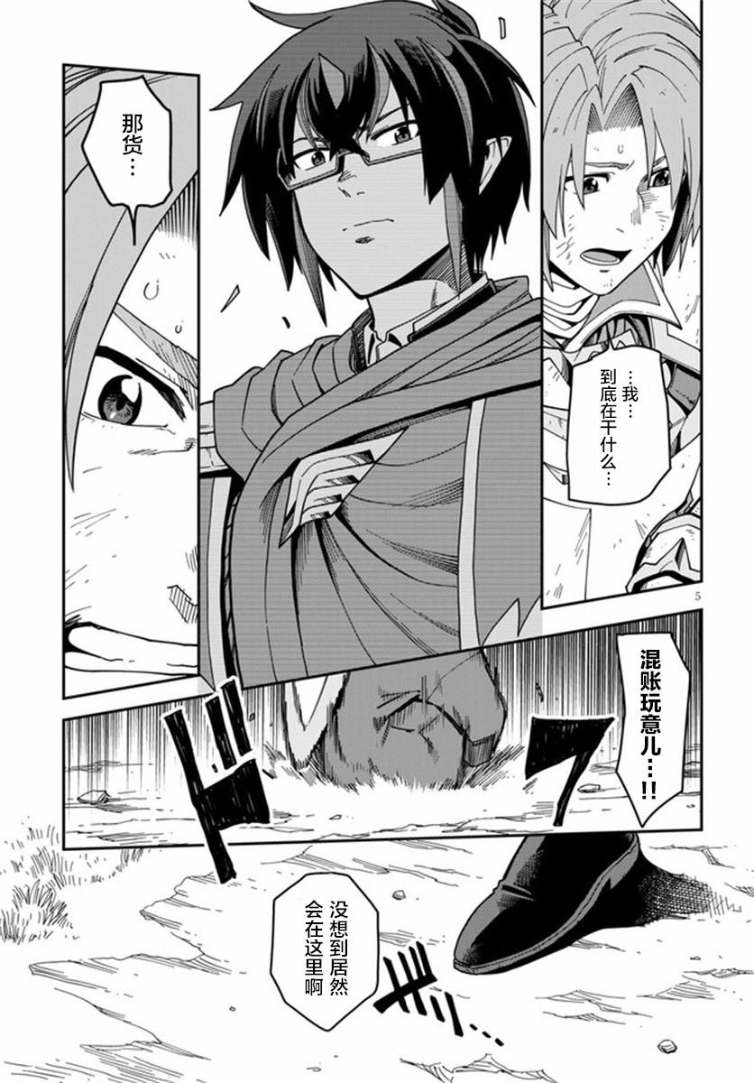 第71话