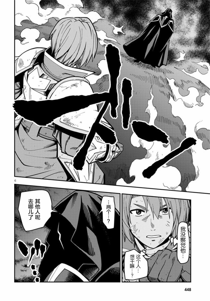 第71话