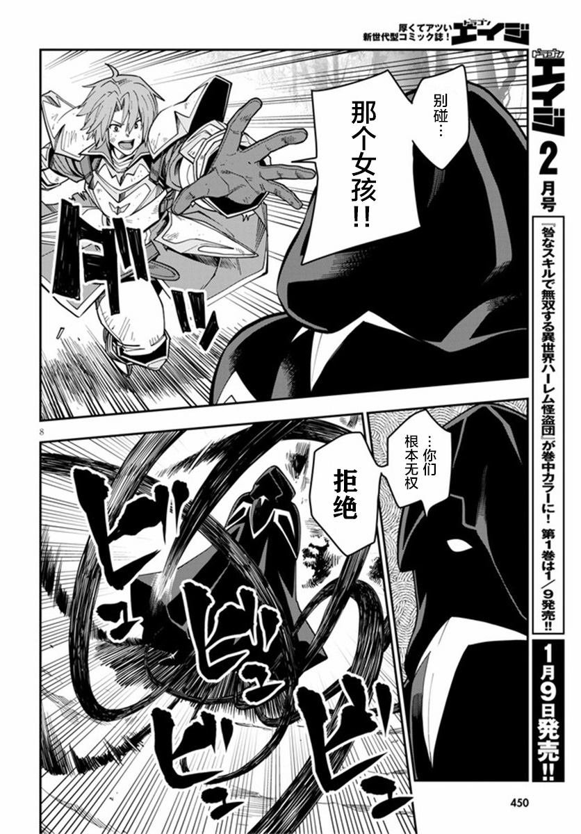 第71话