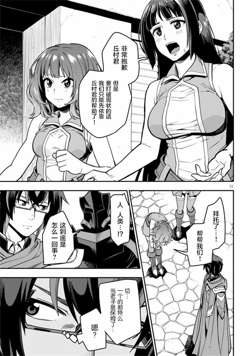 第71话
