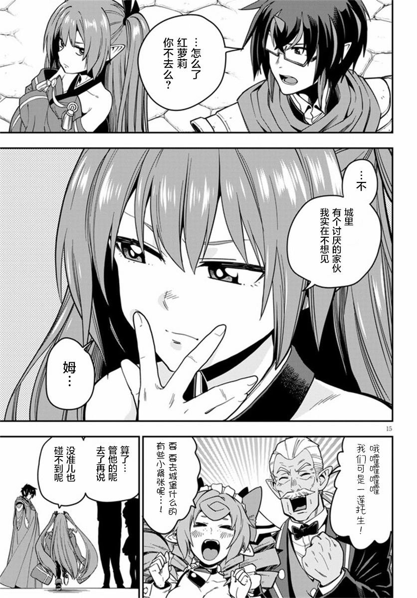 第71话