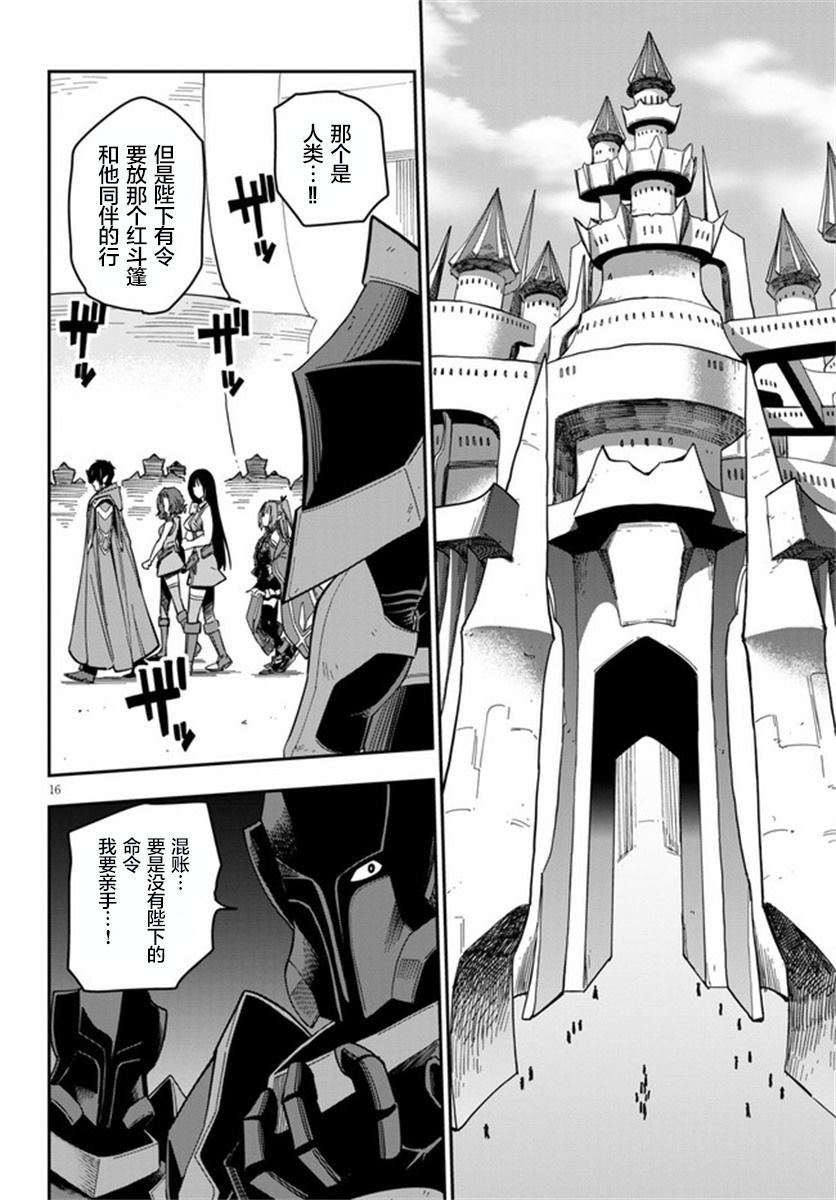 第71话