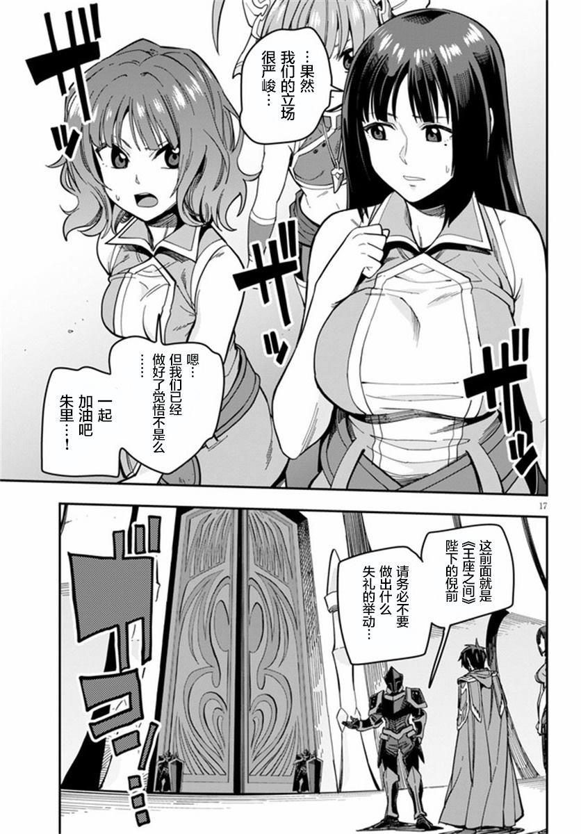 第71话