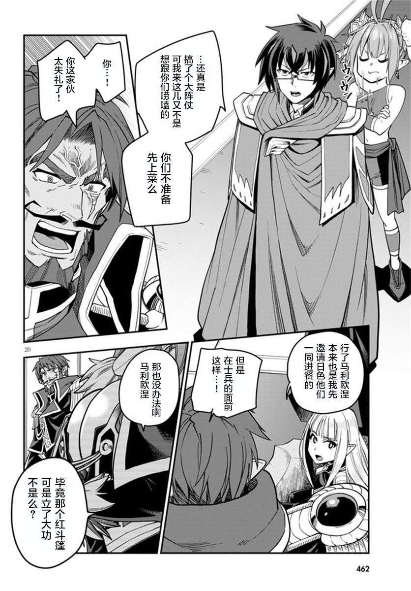 第71话