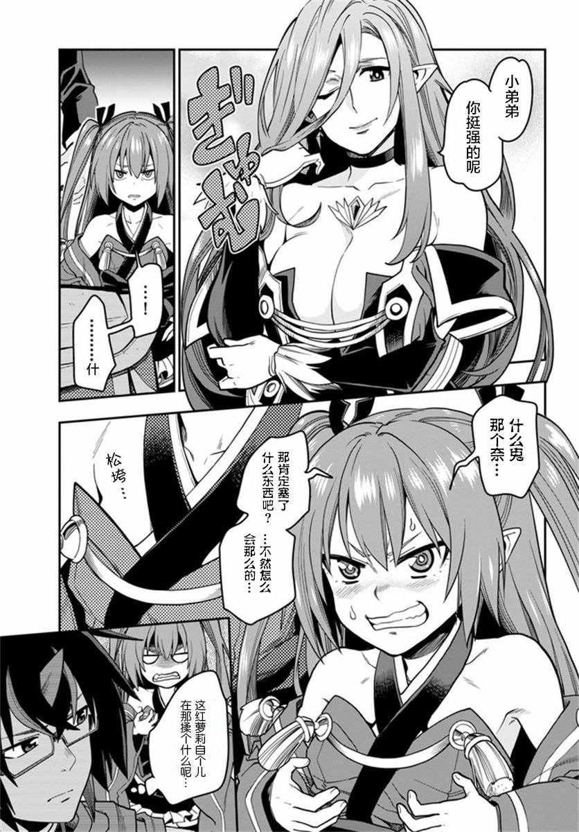 第71话