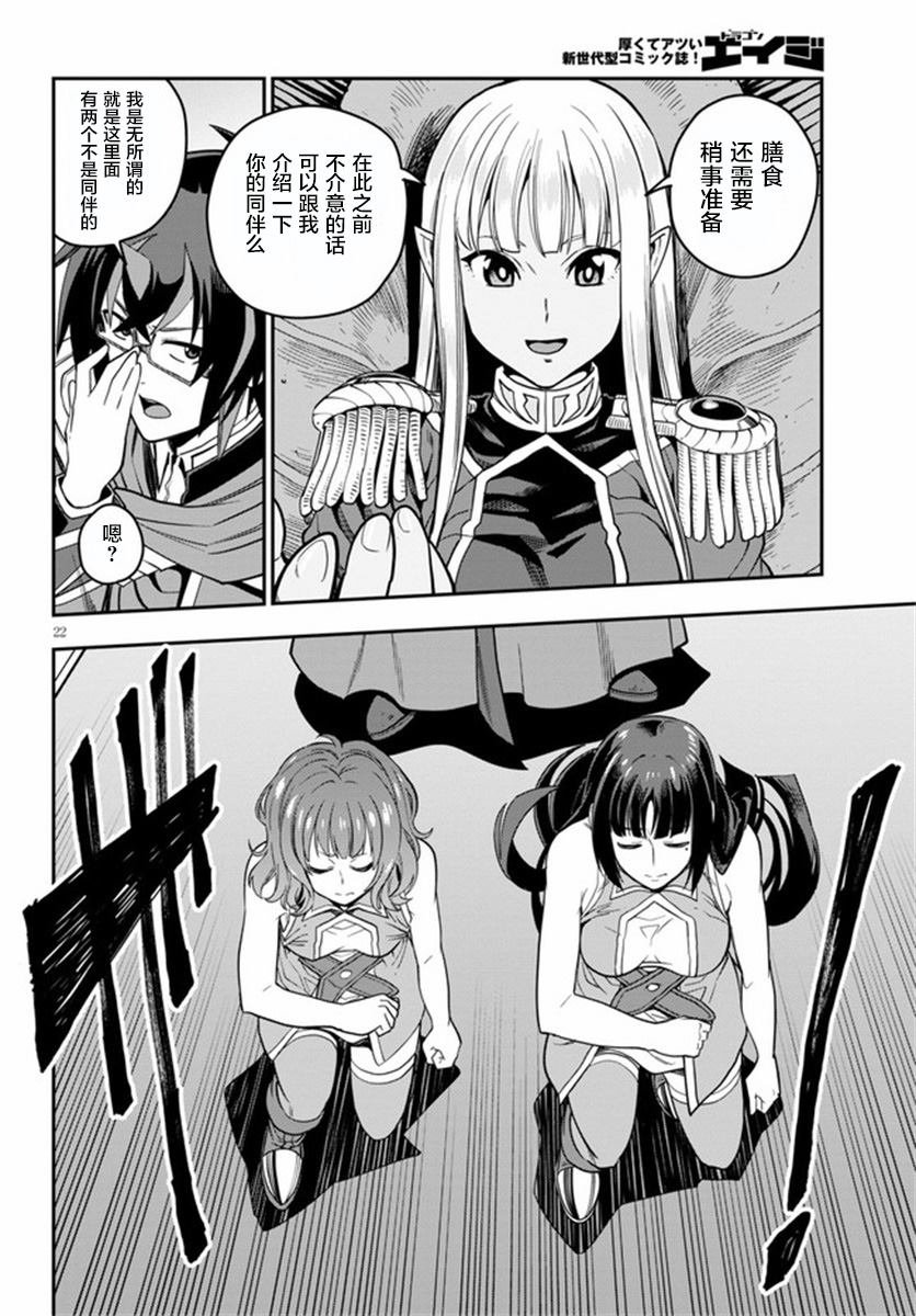 第71话