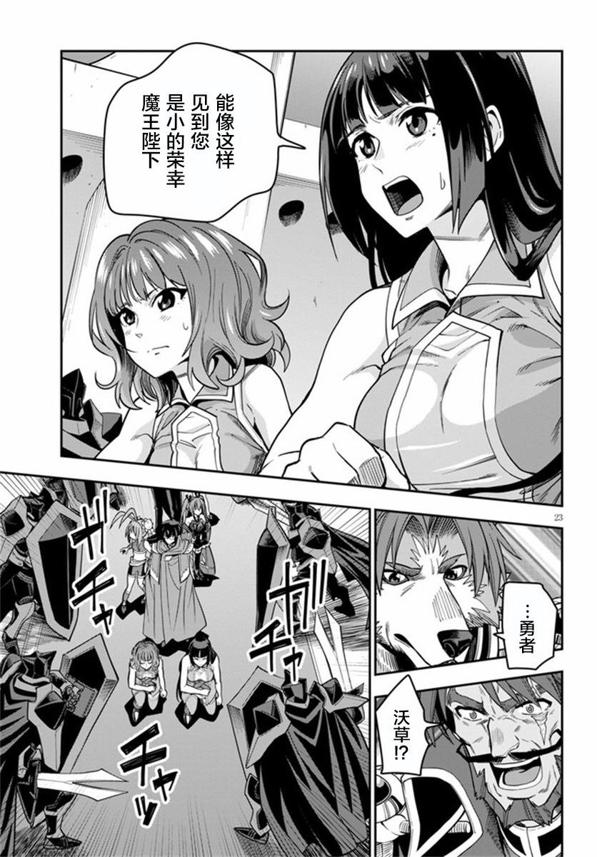 第71话