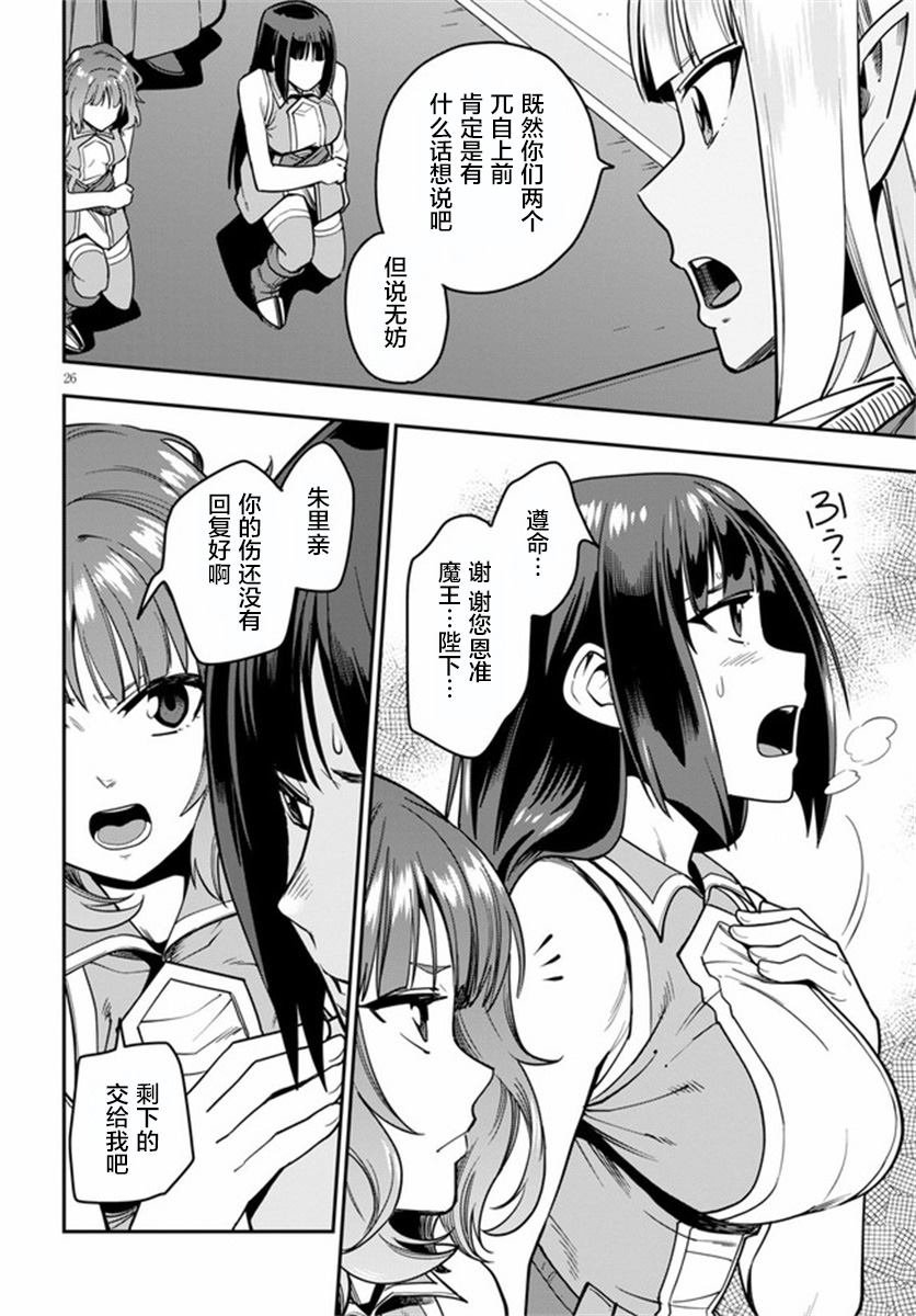 第71话