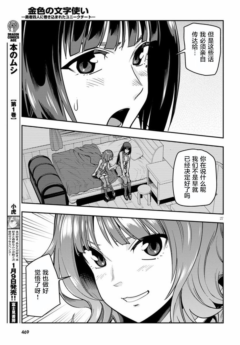 第71话