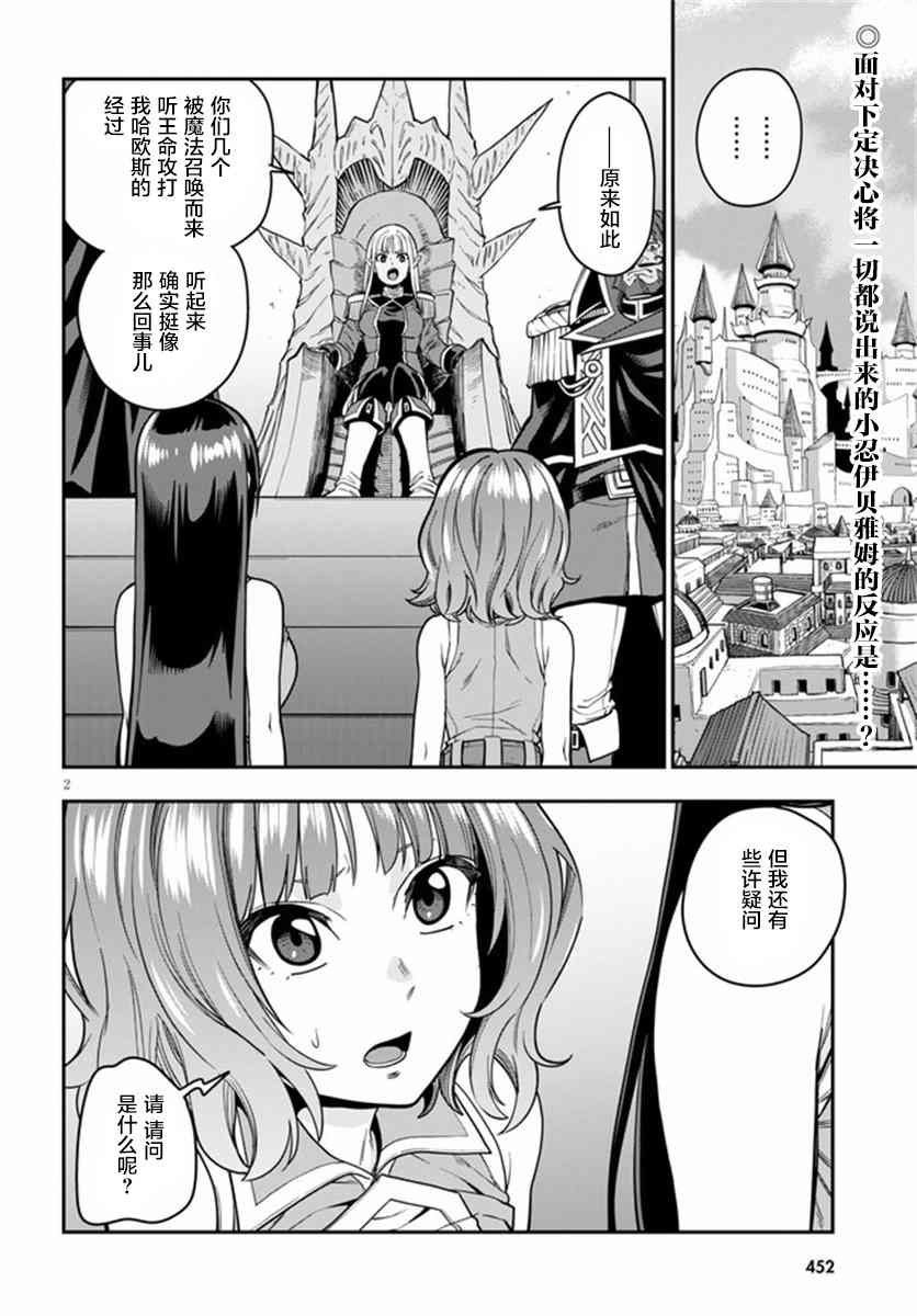 第72话
