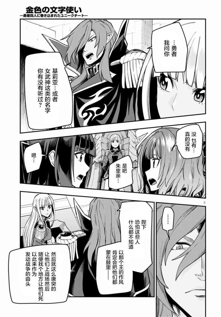 第72话