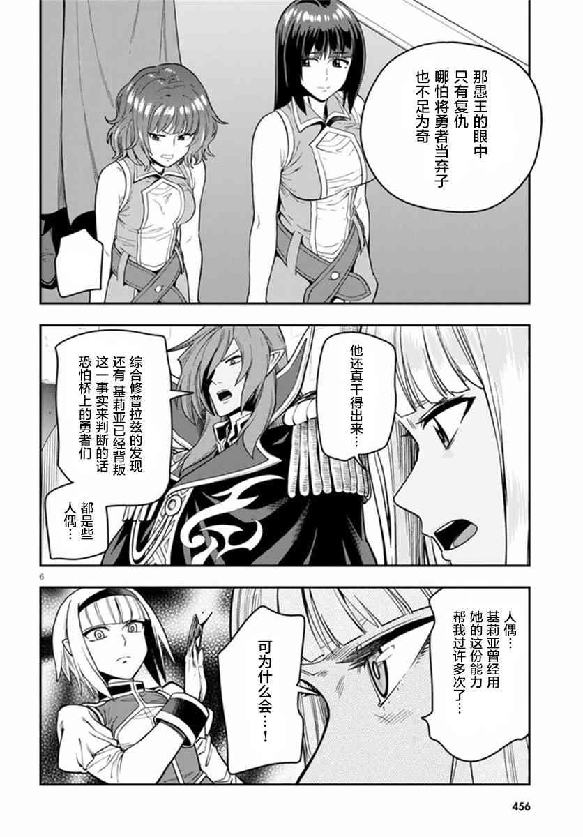 第72话