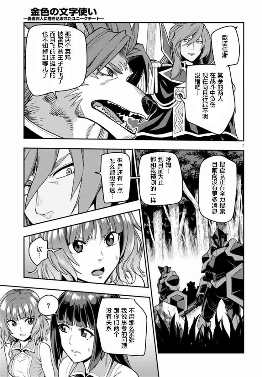 第72话