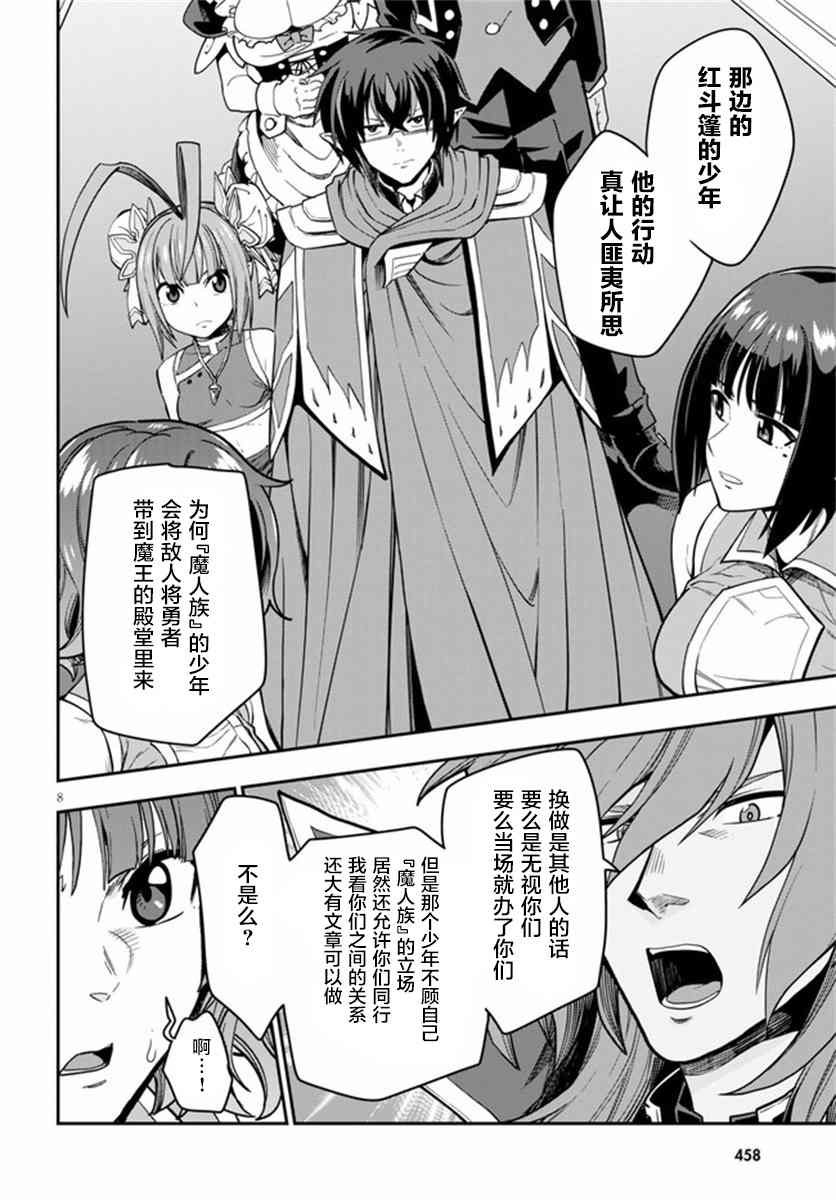 第72话