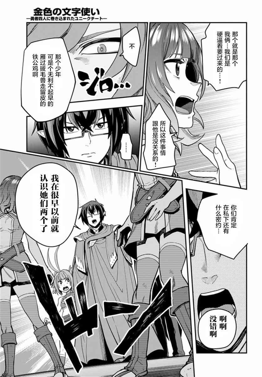 第72话
