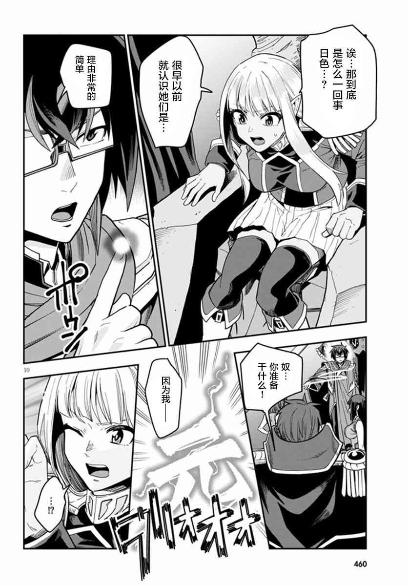 第72话