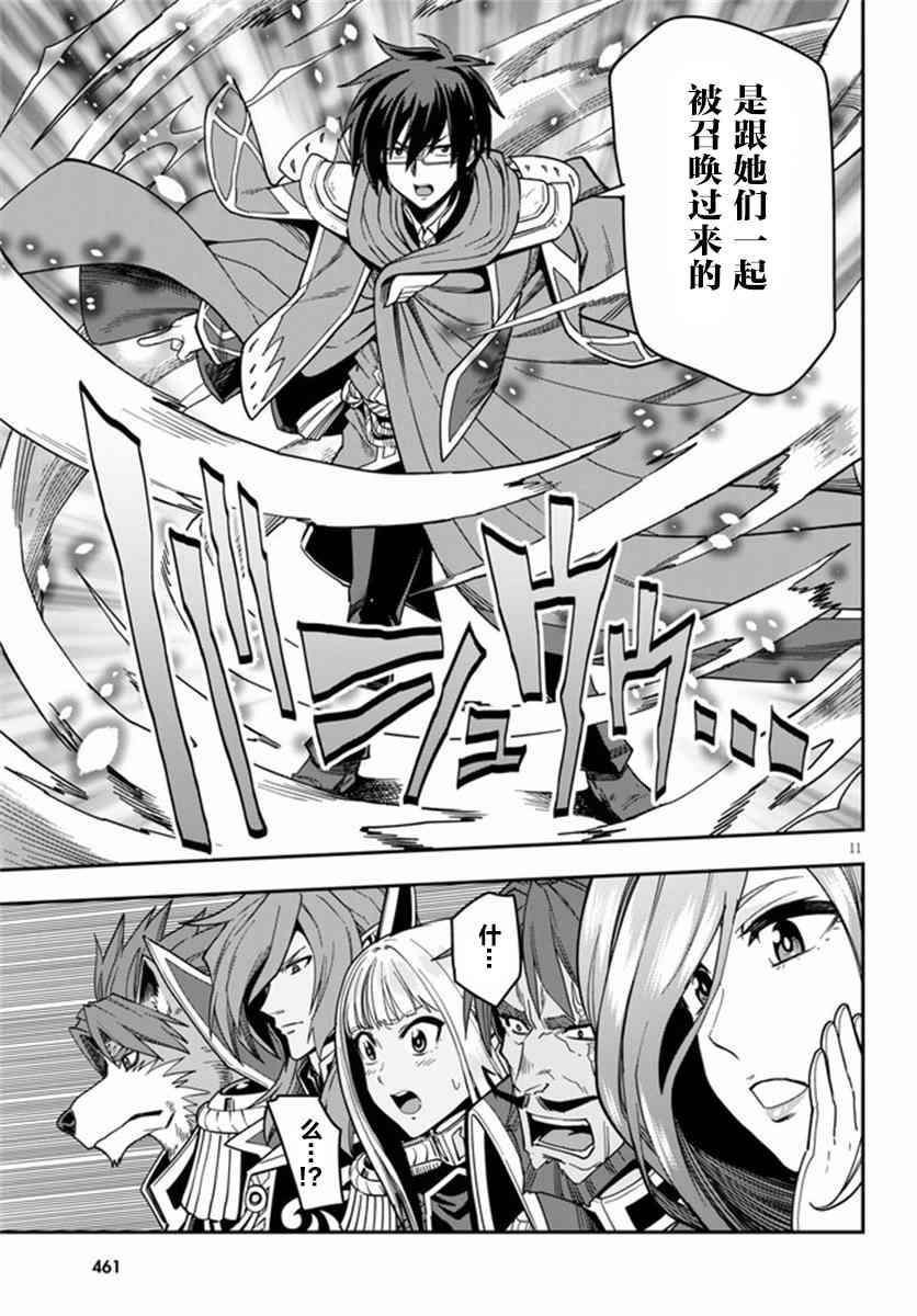 第72话