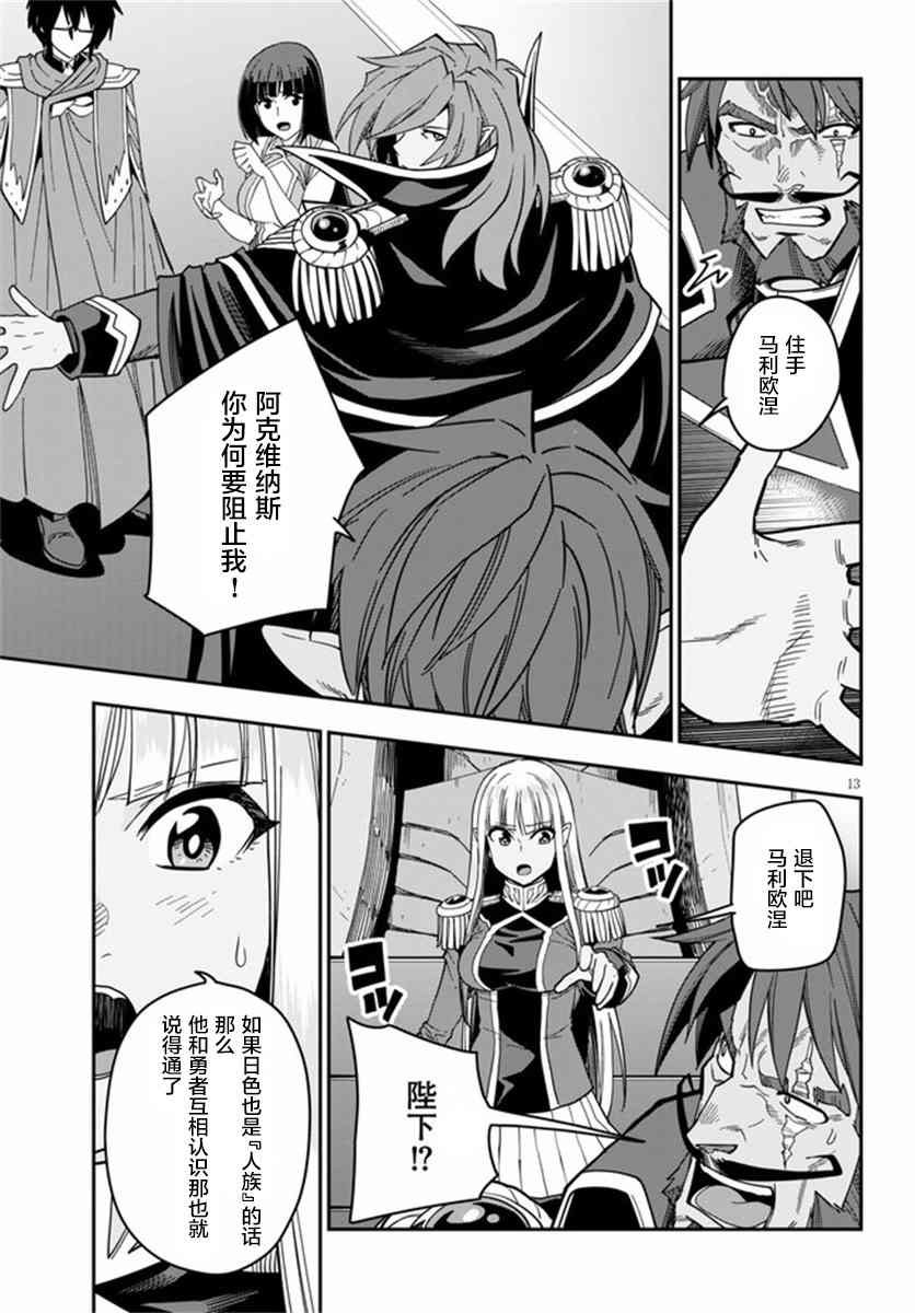 第72话
