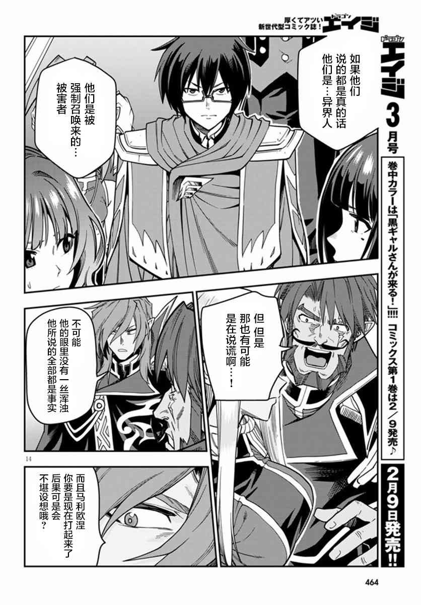 第72话