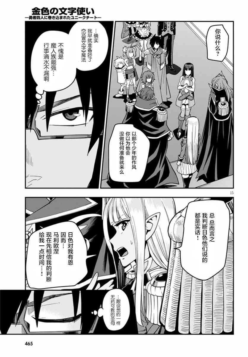 第72话