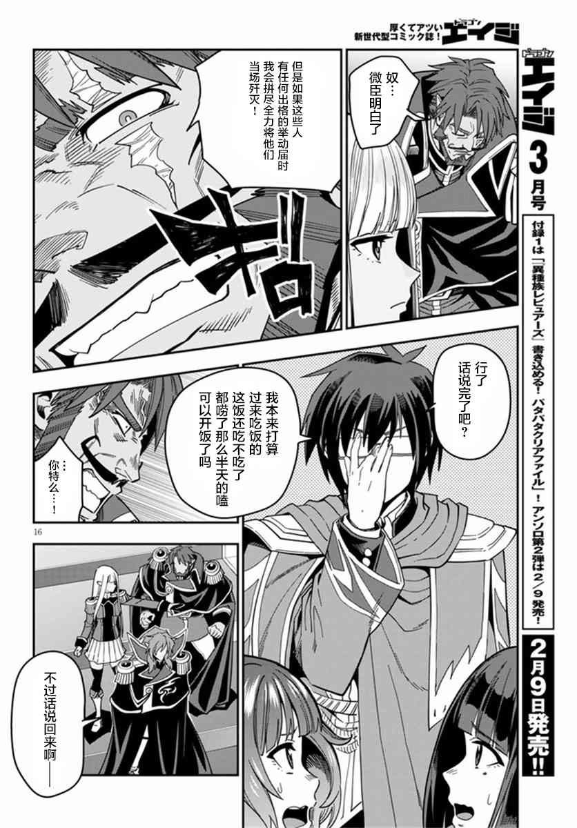 第72话