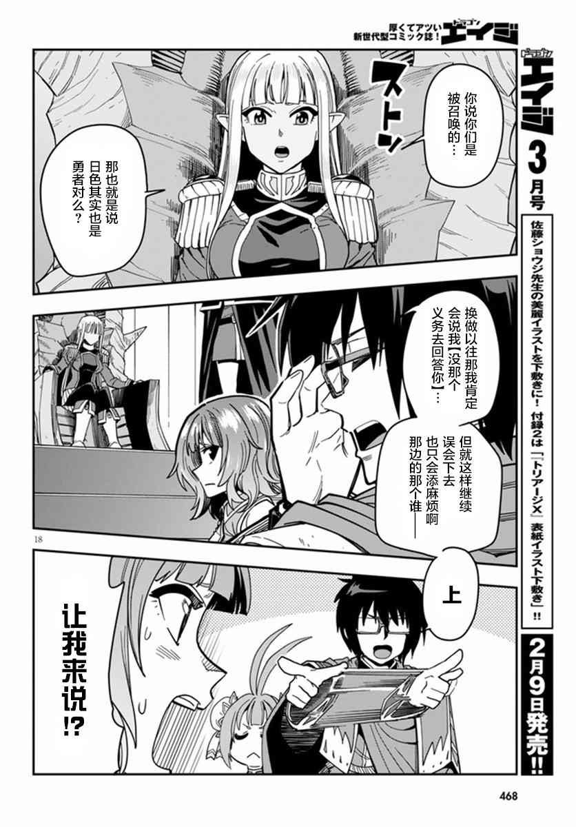 第72话