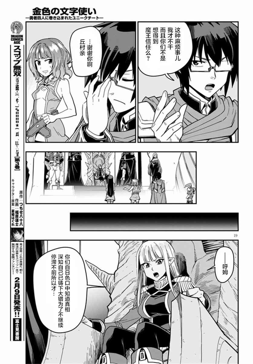第72话