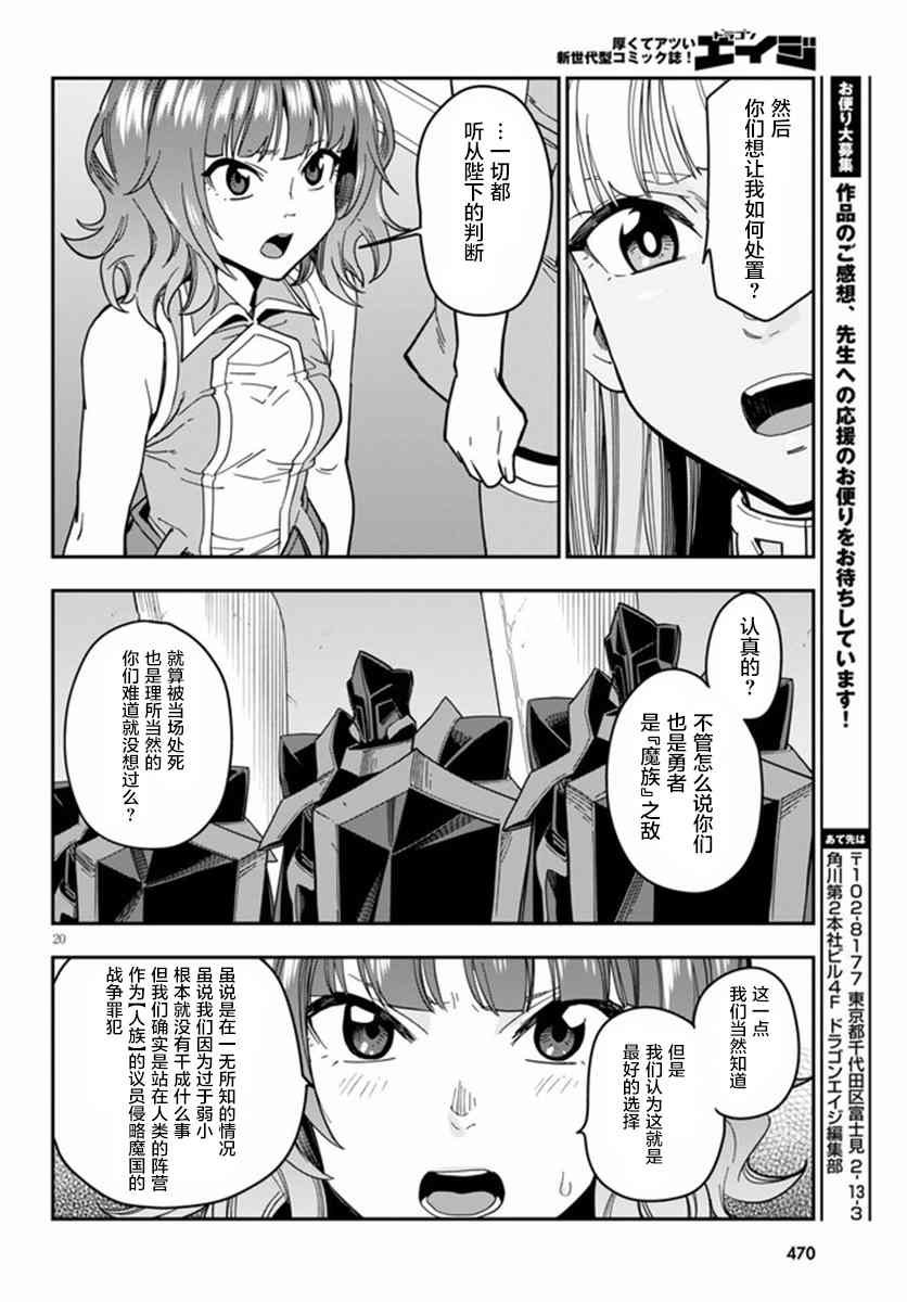 第72话