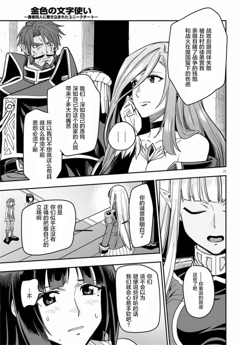 第72话