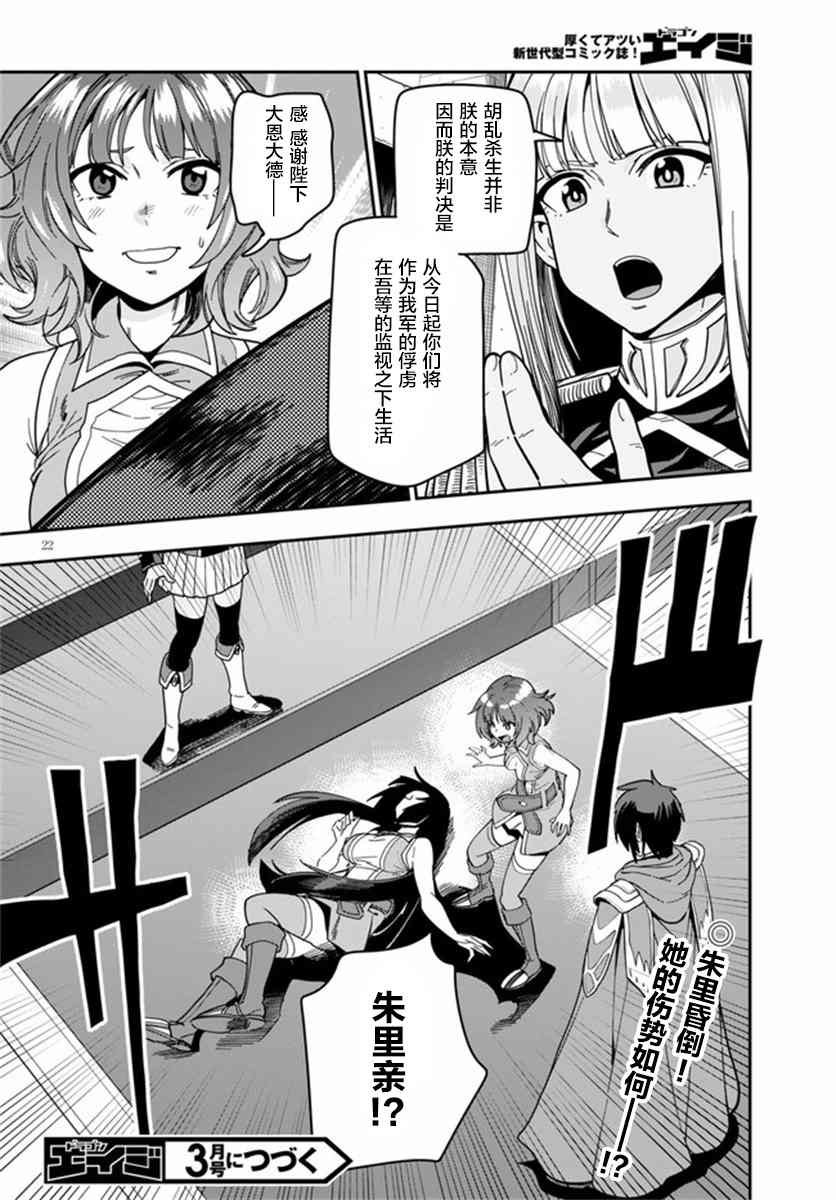第72话