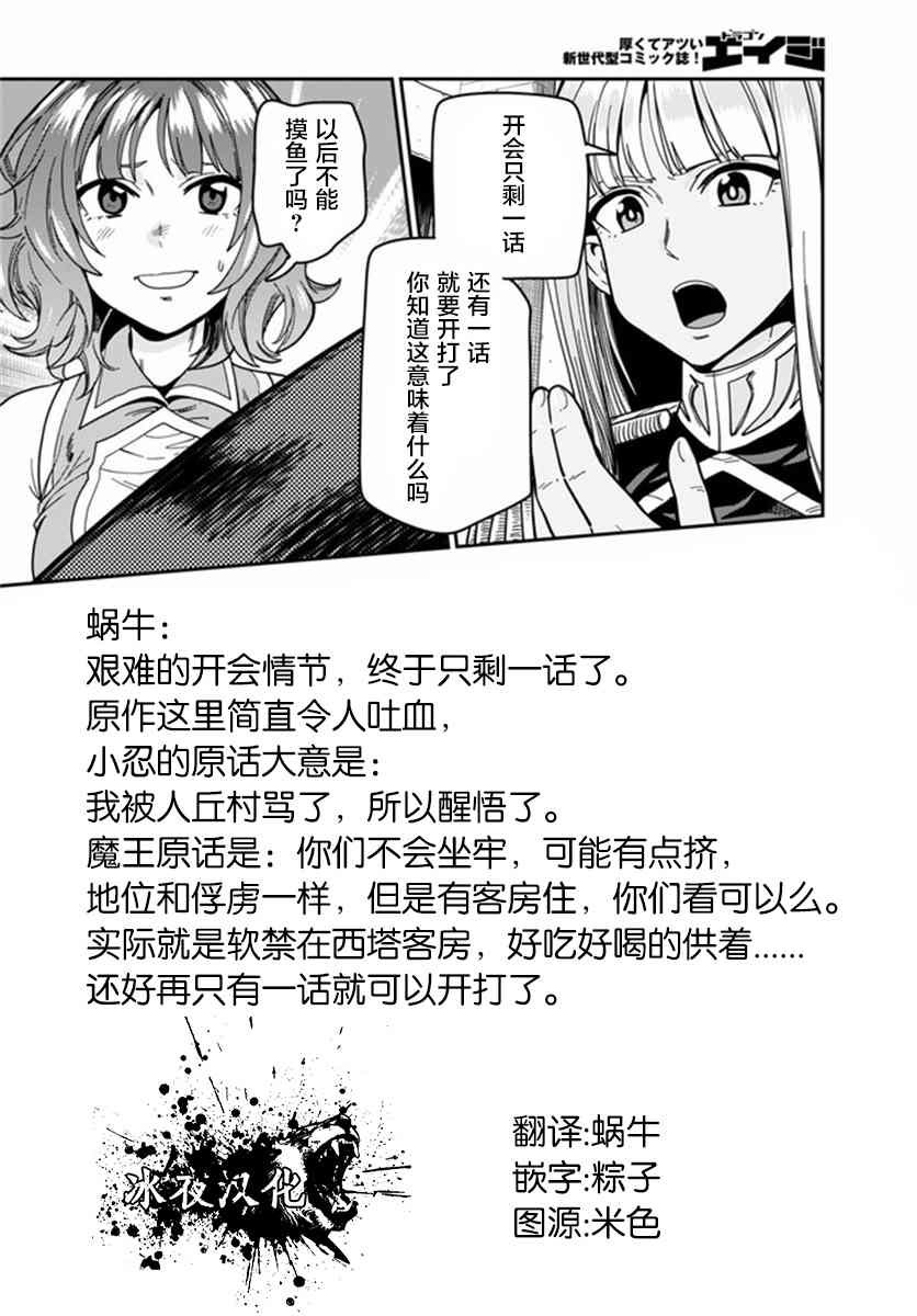 第72话