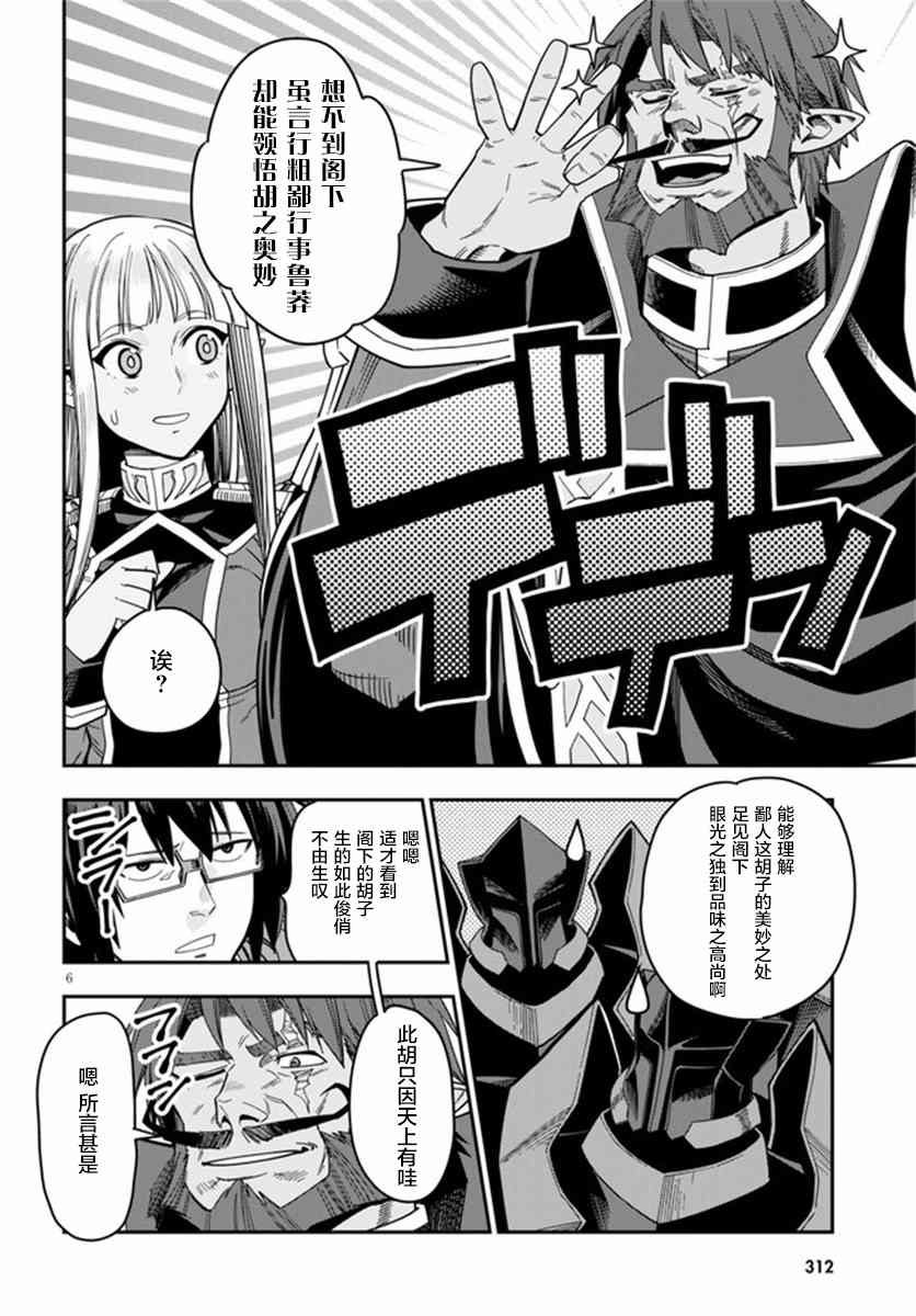 第73话