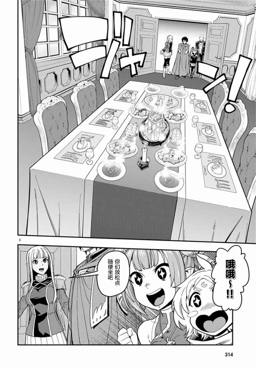 第73话