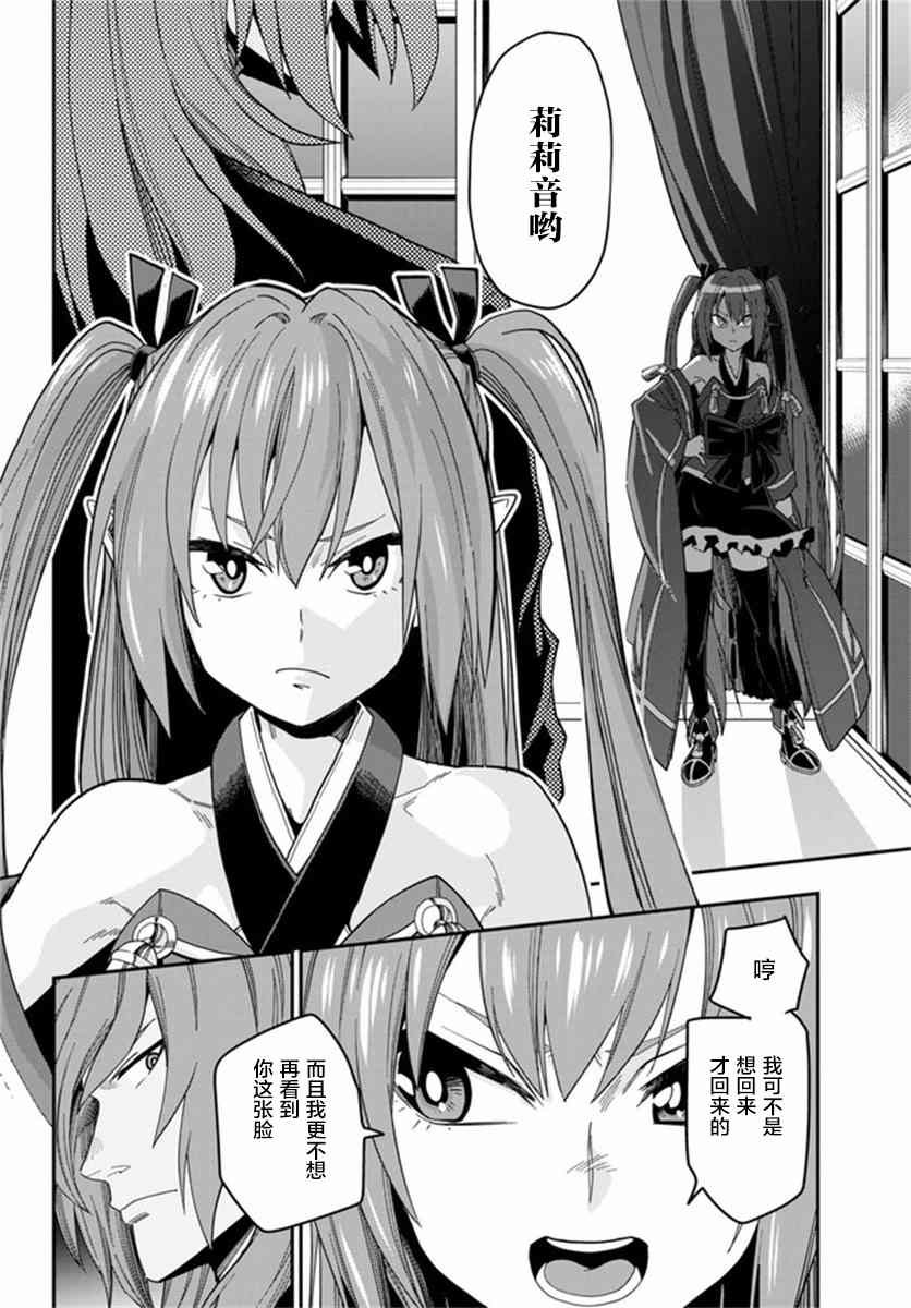 第73话
