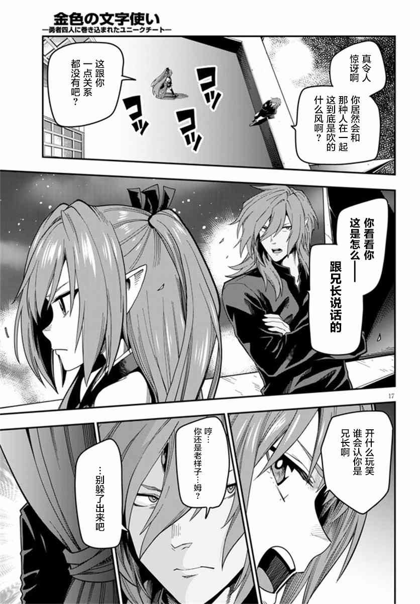 第73话