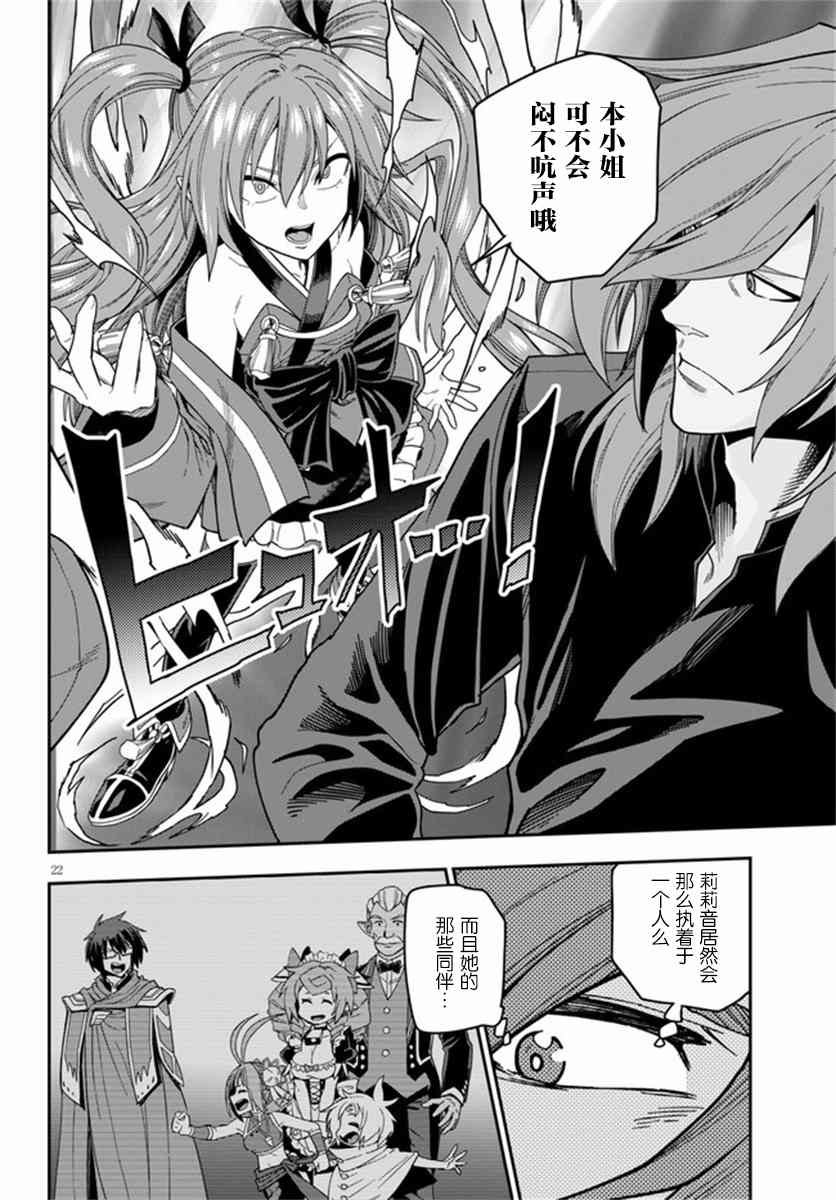 第73话
