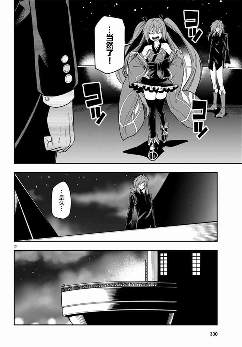 第73话