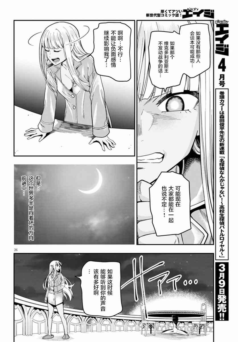 第73话